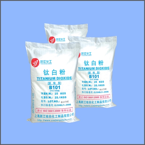 供应锐钛型钛白粉B101(PVC专用）